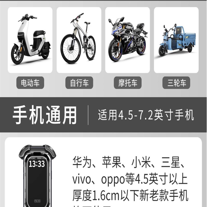 电动车手机支架摩托车电瓶自行车外卖骑N手骑行导航防震手机架