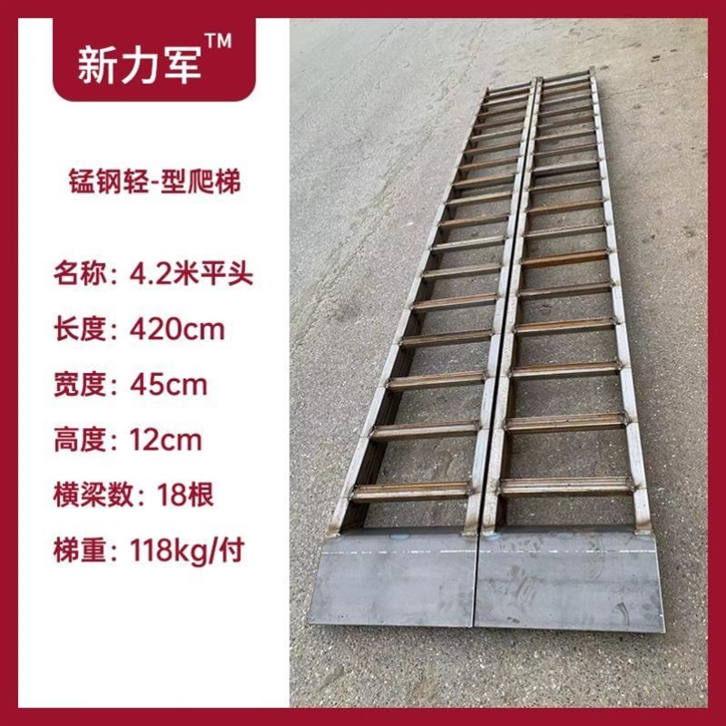 叉车铲车收割机工程车履带拖拉机锰钢爬梯大象P牌跳板上车坡道铁