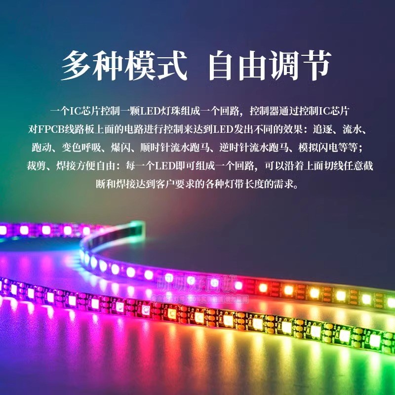 摩托车led幻彩流光灯APP控制跑马流水转向灯动S态氛围灯爆闪刹车