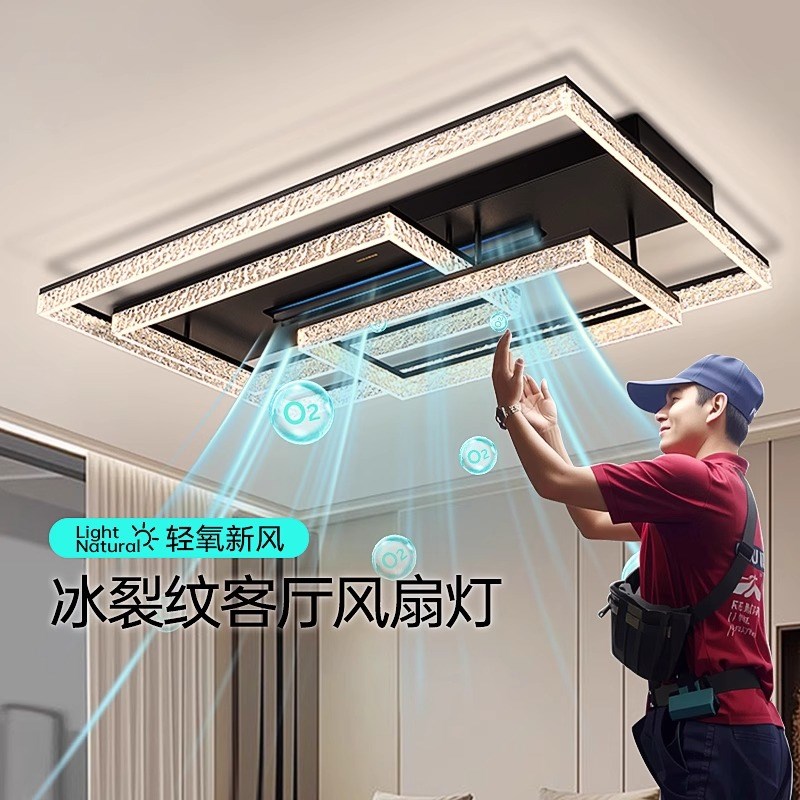 无叶吊扇灯客厅灯轻奢高级感意式极简客厅主灯吸顶灯餐吊灯吊扇灯