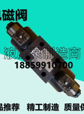 东峰DFA-03/02-3C3/3C60-A220V/D24V-35/35022F-14E电磁换向阀