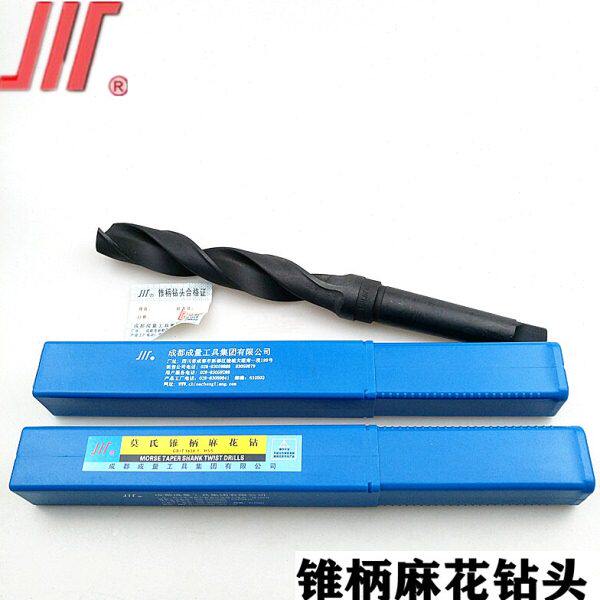成量锥柄麻花钻头莫氏锥柄钻不锈钢锥钻摇臂钻钻头30mm30.1-32mm