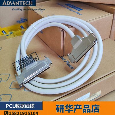 PCL-10268-1E/2E研华IO配线 SCSI-100到2*SCSI-50带式线缆连接线