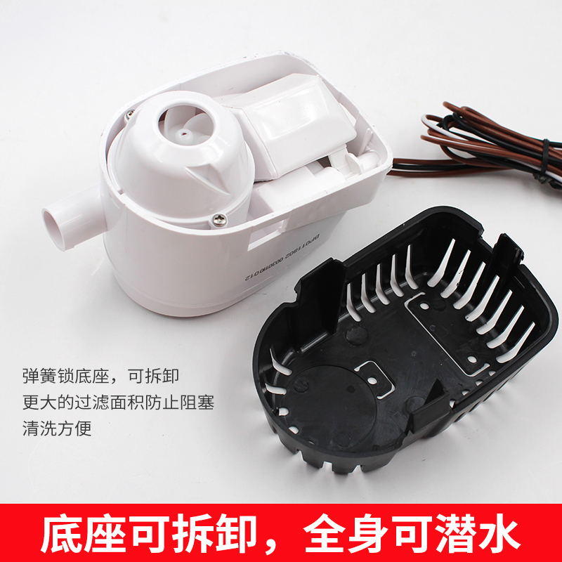 12v24v全自动舱底泵小型排水泵抽水游艇电瓶船用抽水机直流潜水泵