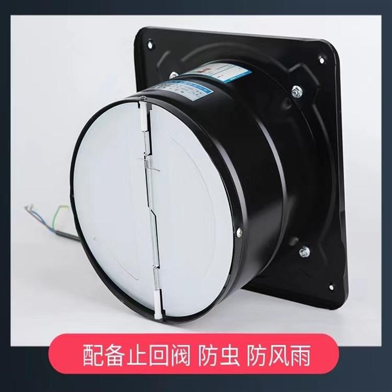 外转子强力排气扇厨房抽油烟换气扇工业排风扇大吸力轴流风机家用