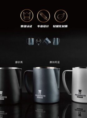 PCA赛事赞助600ml700ml钢笔嘴尖嘴咖啡拉花缸杯打奶泡杯家用商用