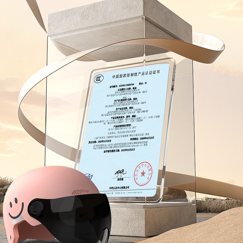 新国标3C认证电动车头盔男女士通用轻便透气安全帽摩W托车骑行四