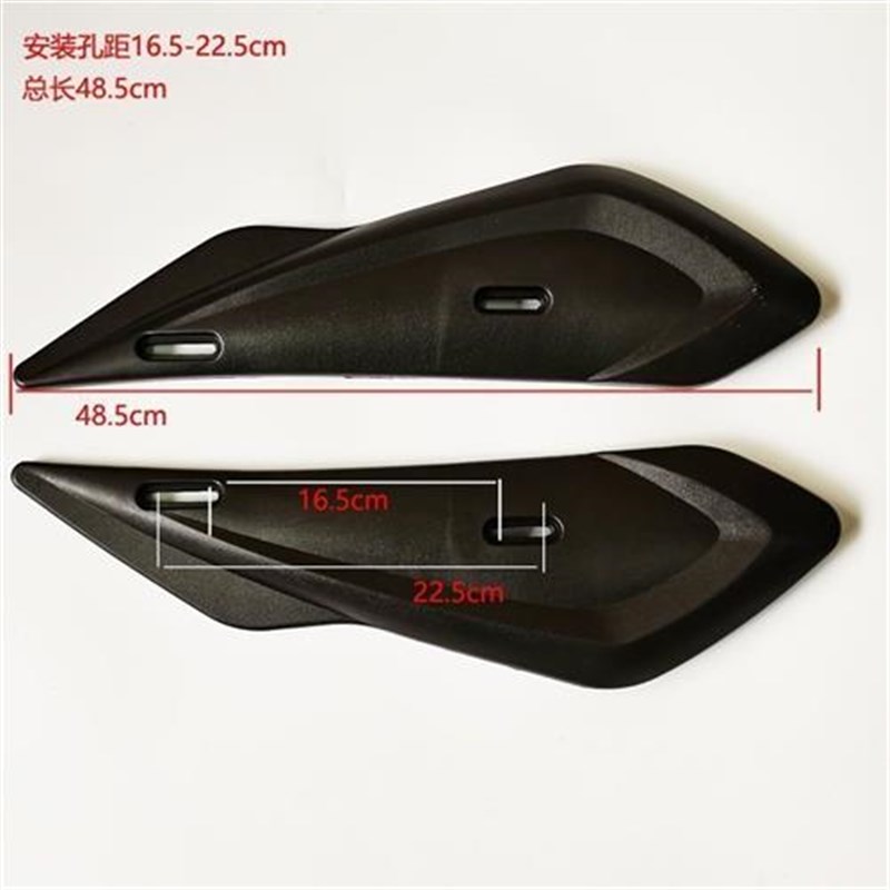 爱玛小龟车外壳电动车平叉v护板台铃适用雅迪迅鹰尚领电机挡泥板