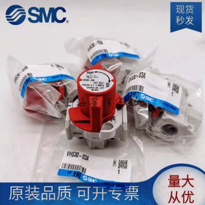 原装SMC残压阀VHS20/30/40-01A-02A-03A-04A N/F02-F03-B-BS-S-R
