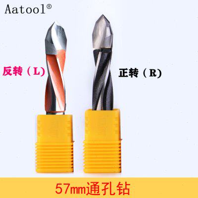 Aatool钨钢钻头57mm通孔钻木工刀具合金铣刀数控开孔钻雕刻机排钻