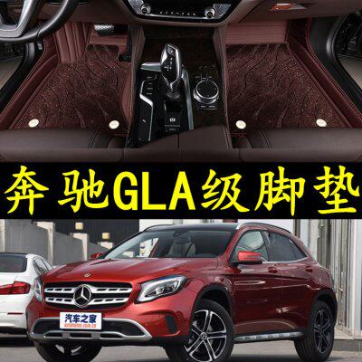 适用于北京奔驰GLA级脚垫全包围15-19款奔驰gla180 200 220 260用
