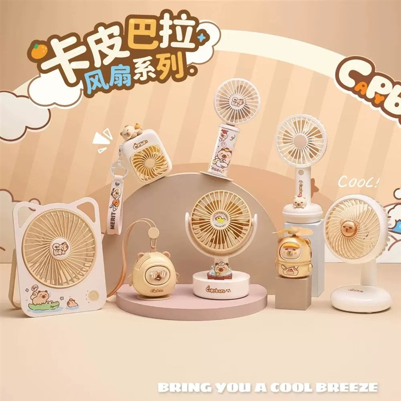 2025新品迷你风扇便携外出风扇制冷风扇床头小风扇小电风扇可充电