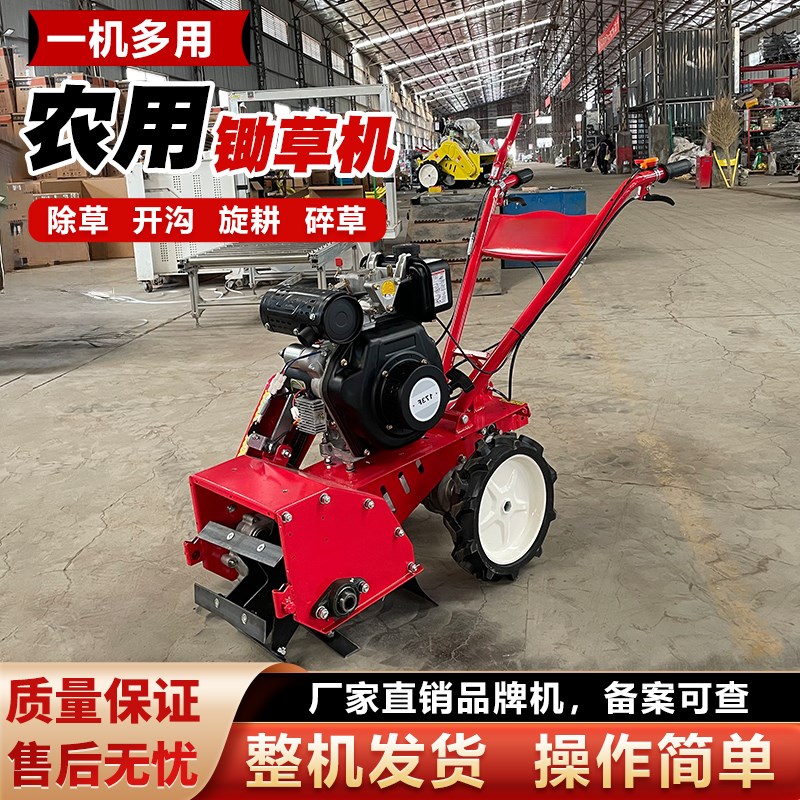 四驱汽油锄草机小型自走式玉米地微耕机果园松土碎草旋耕机除草机