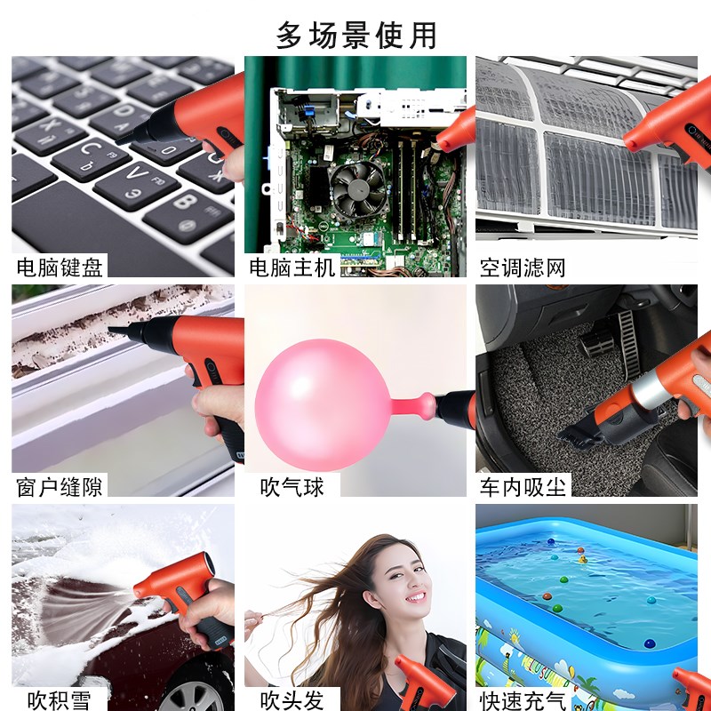 涡轮风扇迷你便携暴力风扇露营运动降温宠物吹干手持小风扇吹风机