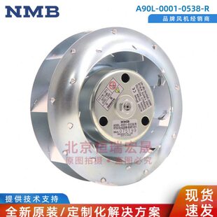 0538 38W 全新原装 0001 200V 发那科主轴电机风扇 A90L