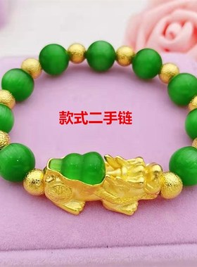 黄铜镀金猫眼石葫芦貔貅手链仿黄金首饰手工串珠招财转运男士手环