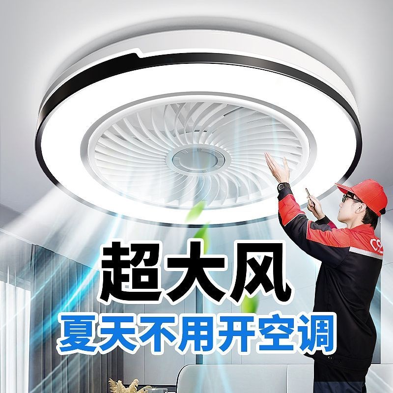 吊扇灯吸顶灯简约现代卧室灯led带风扇吊灯一体书房饭厅中山灯具