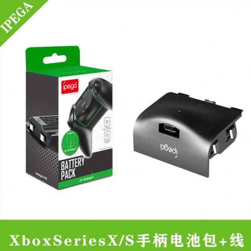 Xbox Series X/S无线手柄充电电池XSX手柄电池包1000毫安+充电线