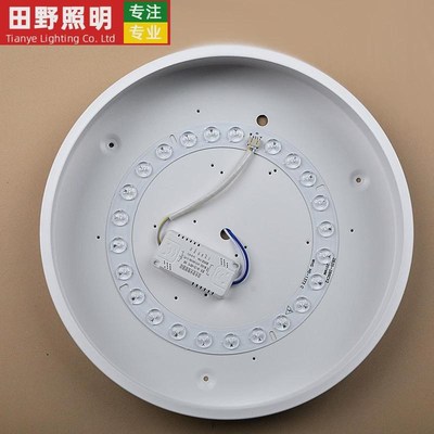 led吸顶灯替换芯风扇灯灯芯圆盘卧室环形灯管替换磁吸吊扇灯板片