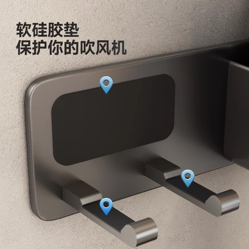 吹风机置物架免打孔卫生间收纳绕线电吹风挂架吹风筒Y支架浴室架