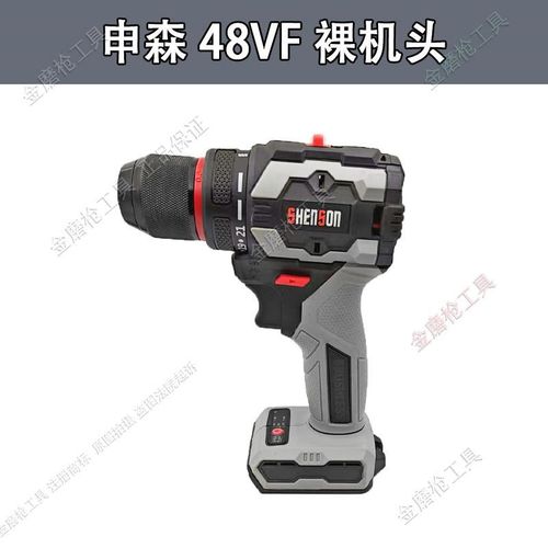 申森48VF无刷充电钻手电转冲击起子机电动螺丝刀家用工具锂电钻机