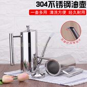德国304不锈钢油壶家用大容量装 醋壶油壸酱油瓶 油罐厨房用品欧式