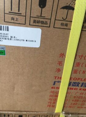 130SJT-M150B(A2Y5)伺服电机广州数控伺服电机130SJTB-M150B(A2Y5