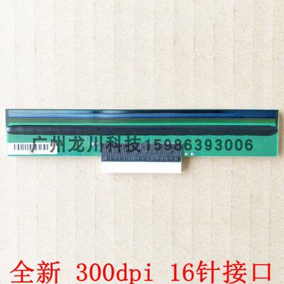 全新得 G530-U G-530U g530u 标签打印机 条码头 打印头 300dpi