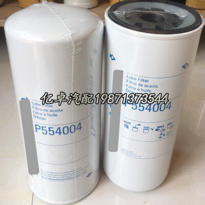 P554004 P550490 P172559 W11102/34/35/36 H200W04/10/20滤清器