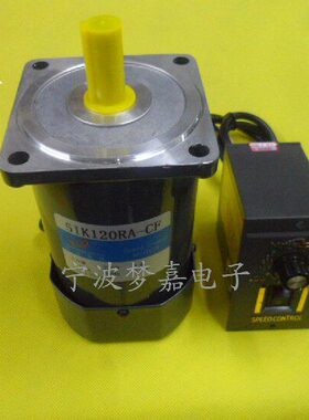 松岗电机120W调速光轴5IK120RA-DF/交流220V/高速电机/0-2800转