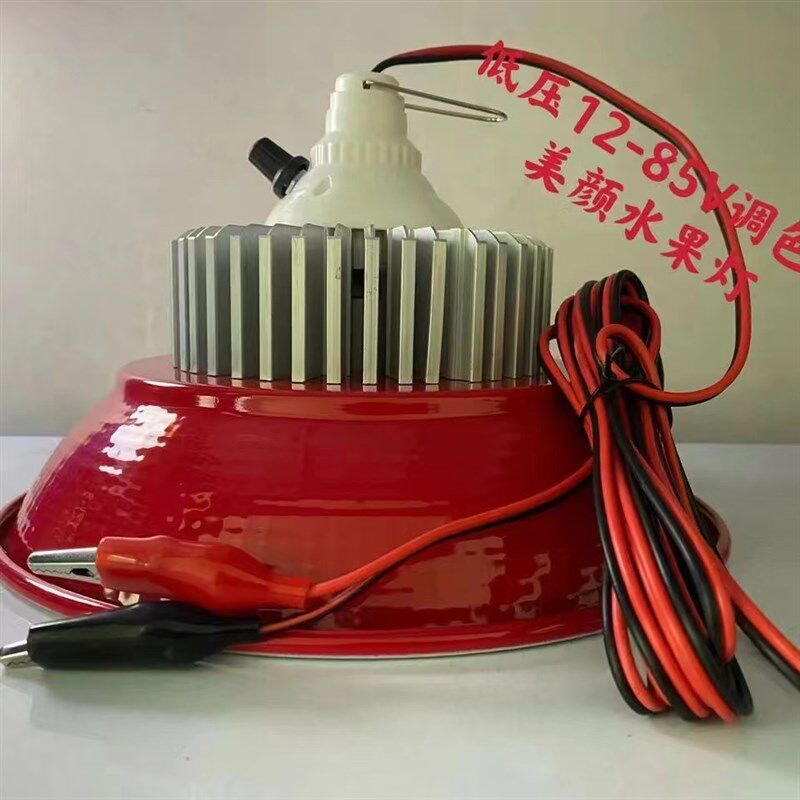 12v48v60v电瓶电动三轮车摆摊卖水果调色灯新款变色红光照明led灯