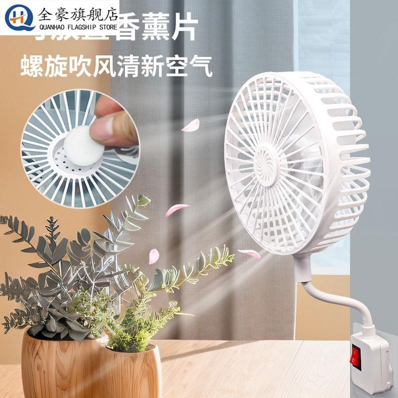 2025新款小旋风插座迷你风扇厨房静音小型壁S挂式挂墙家用壁扇