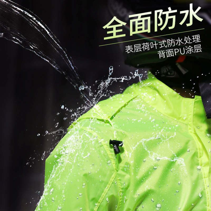 拓驰雨衣雨裤男套装骑行外卖分体反光雨衣M摩托车防水全身防暴雨