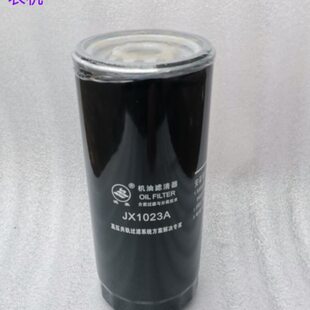 JX1023A机油格滤芯适配玉柴大柴上柴430-1012020/240机油格滤清器