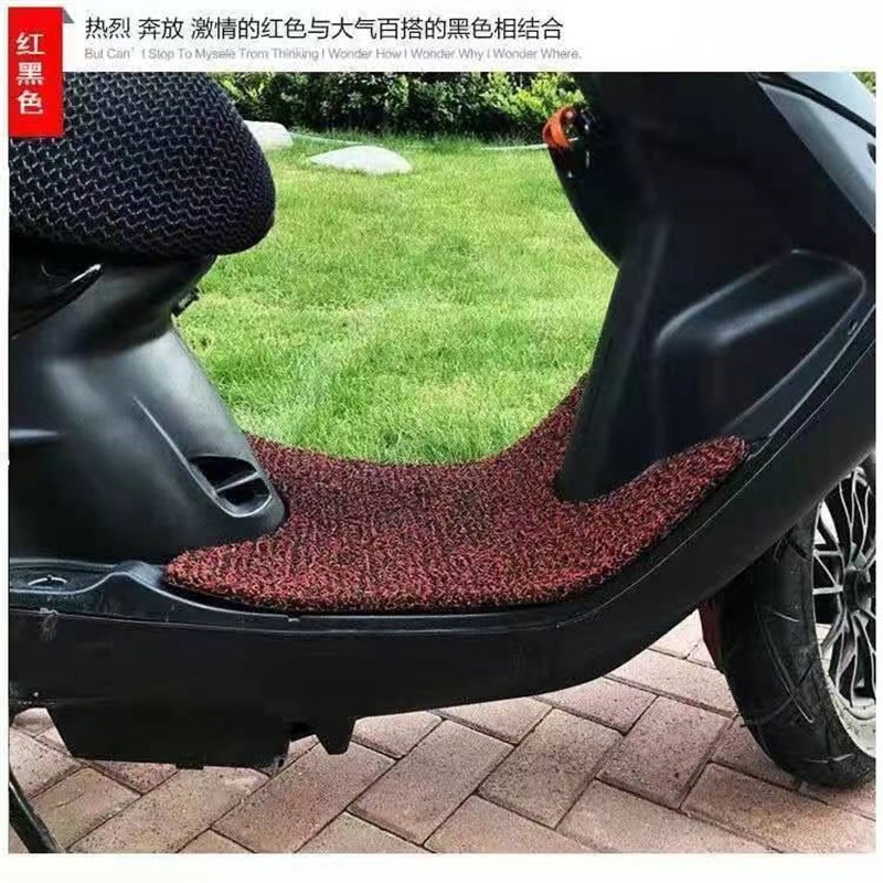 电动电瓶c摩托车脚垫雅迪爱玛台铃九号通用地垫脚踩踏板丝圈自裁