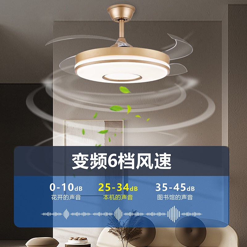 隐形风扇灯客厅餐厅吊扇灯家用一体吊灯2025年新款电扇灯扇体吊灯