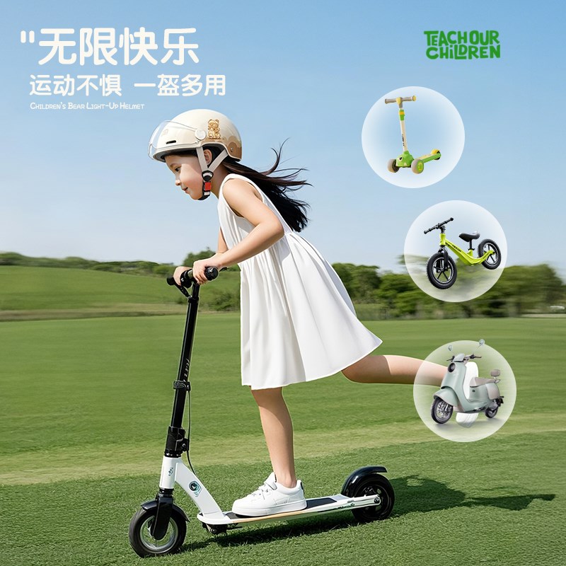 新国标3c认证儿童头盔男t孩女孩宝宝电动摩托车6到12岁小孩安全帽