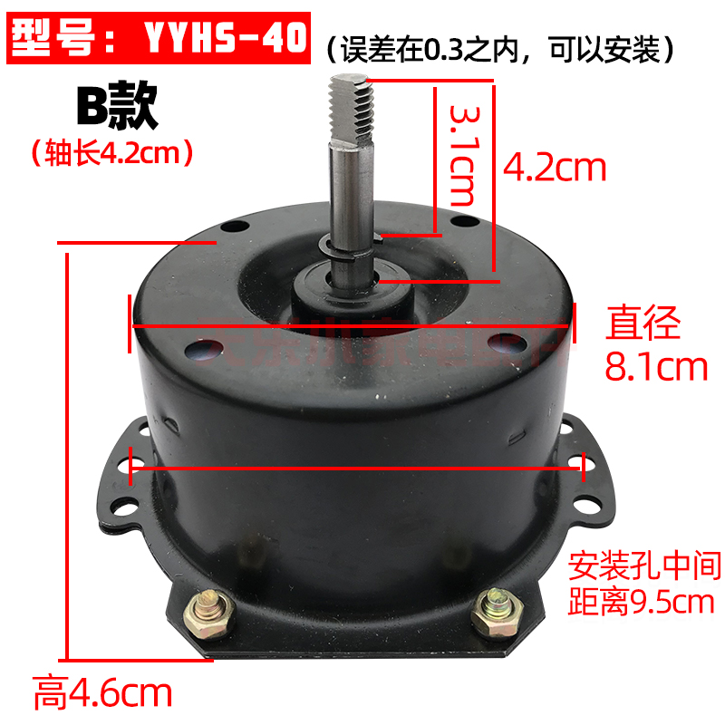 YYHS-40 浴霸吊顶排风扇换气扇全铜纯铜线滚珠平底双向通用电机