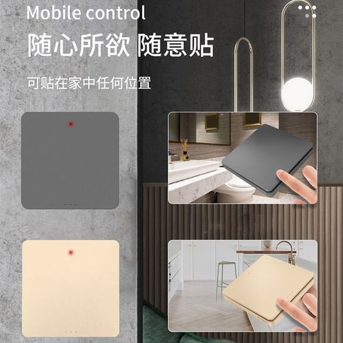 灰色开关灯双控无线遥控一二开关面板免布线家用220V随意贴自发电