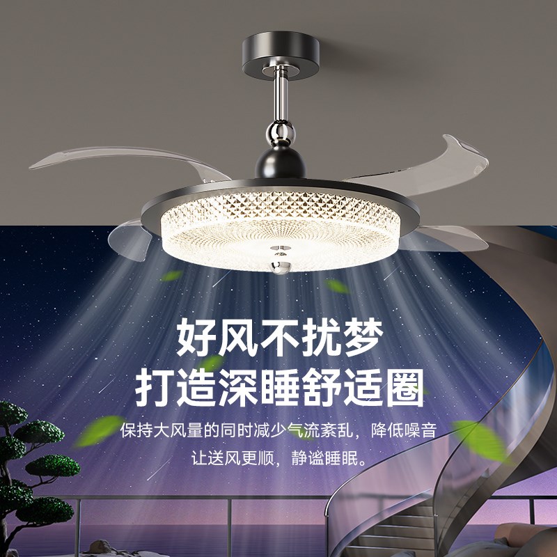 隐形风扇灯吊扇灯餐厅吊灯2025新款意式轻奢高级感电扇一体卧室灯