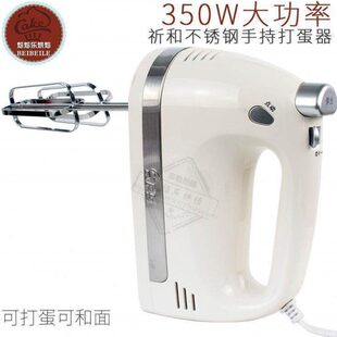 KPS祈和电器 938AN电动打蛋器不锈钢手动搅拌打蛋机家用大功率