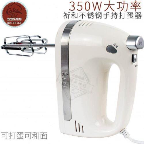 KPS祈和电器 KS-938AN电动打蛋器不锈钢手动搅拌打蛋机家用大功率