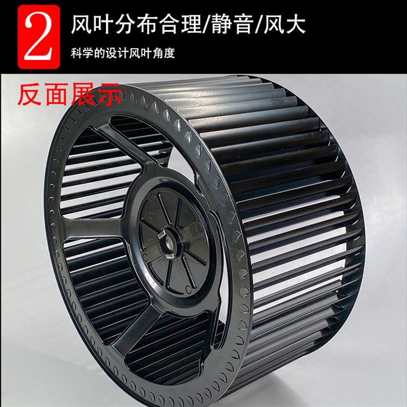 适用方太JQ/EH/EN/EM/EQ电机配件风轮风扇涡轮叶轮扇叶大全