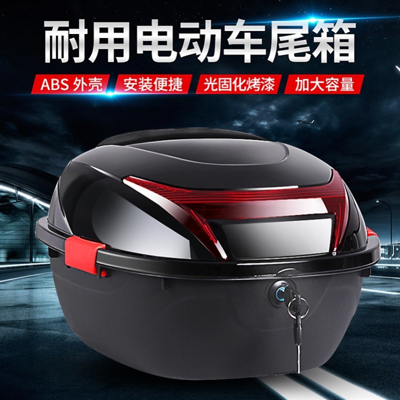 适用欧派电动车尾箱电瓶后备通用小鸟本铃摩托R新蕾龟王蓝色简易