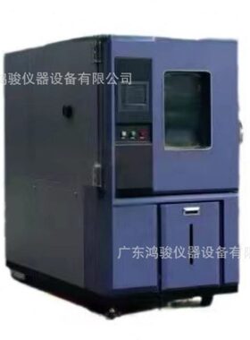 可程式恒温恒湿箱生产厂家,密封试验箱价格,车灯测试箱试验机价格