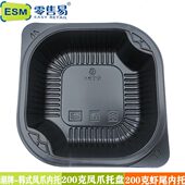 阻隔气调盒加厚抗冻易撕吸塑预制菜盒吸塑托盘阻隔塑料盒厂家