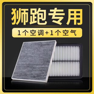 适配汽车起亚狮跑空气滤芯原厂升级空调空滤07 2.0L 13款