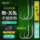 剑行天下纯手工绑制鲢关东子线双钩浮钓鲢鳙钓组成品弹簧子线双钩