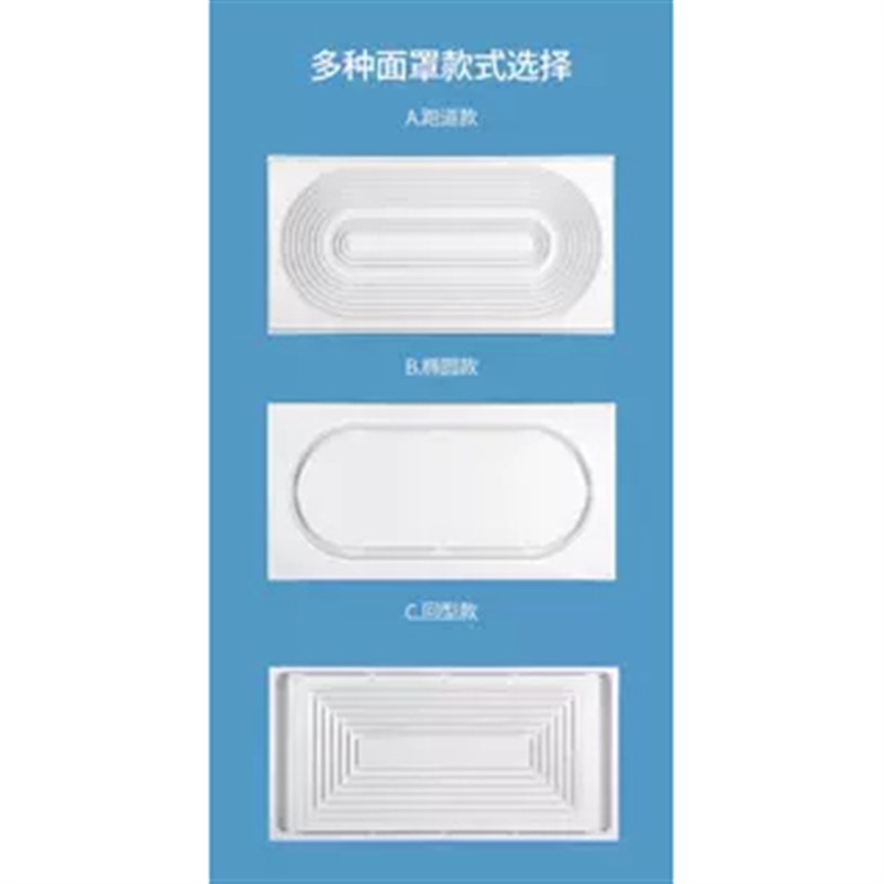 欧普集成吊顶300x600换气扇卫生间厨房静音强力30x60抽风排气扇