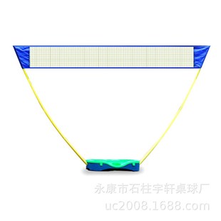 外贸便携式羽毛球网架套装收纳型3米家用娱乐简易网球网柱场地线